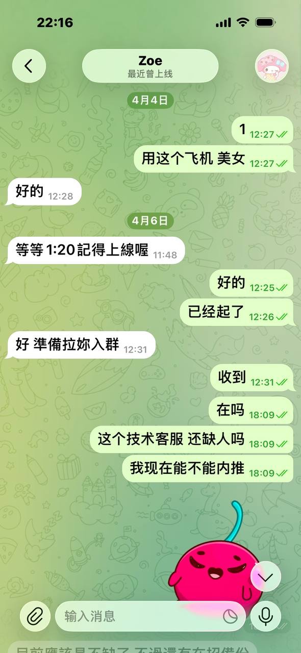 曝光亚博包网GPT